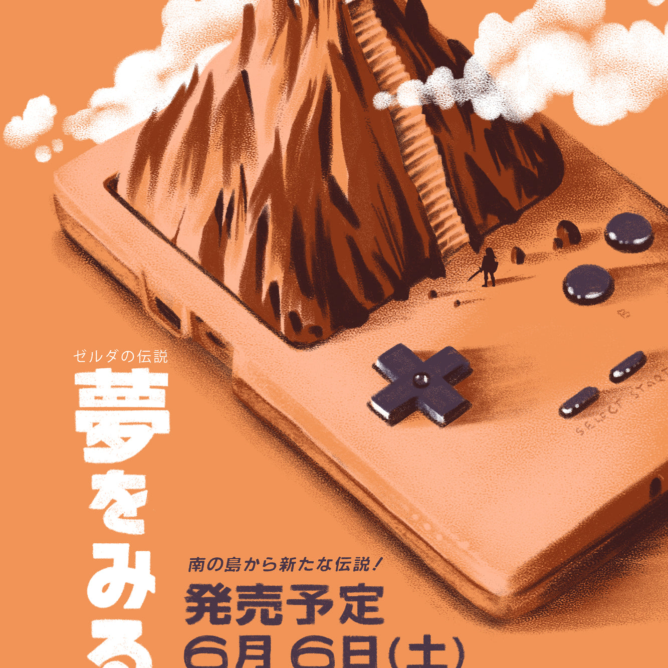 Lyndon Willoughby "Link's Awakening"