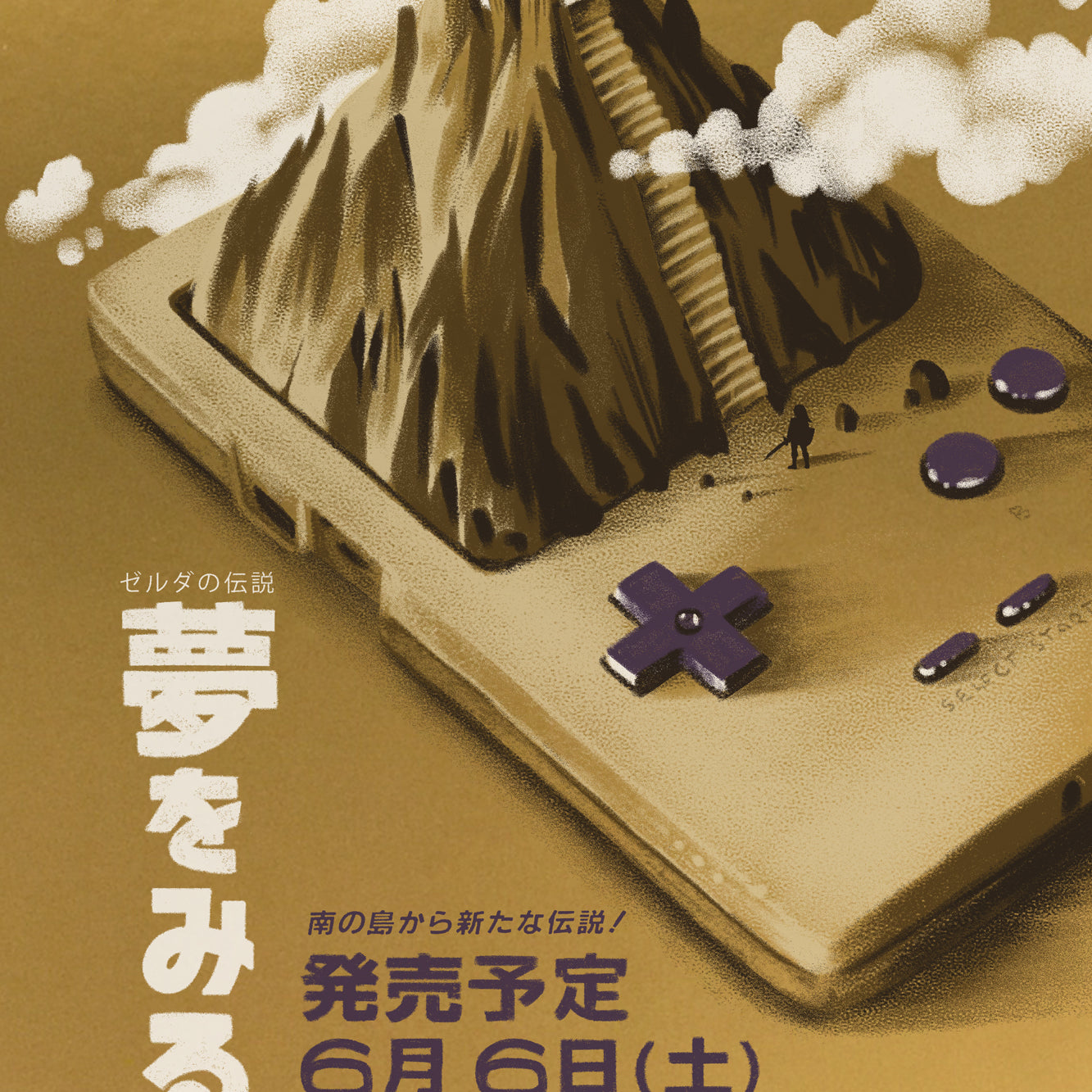 Lyndon Willoughby "Link's Awakening" Gold Foil Variant