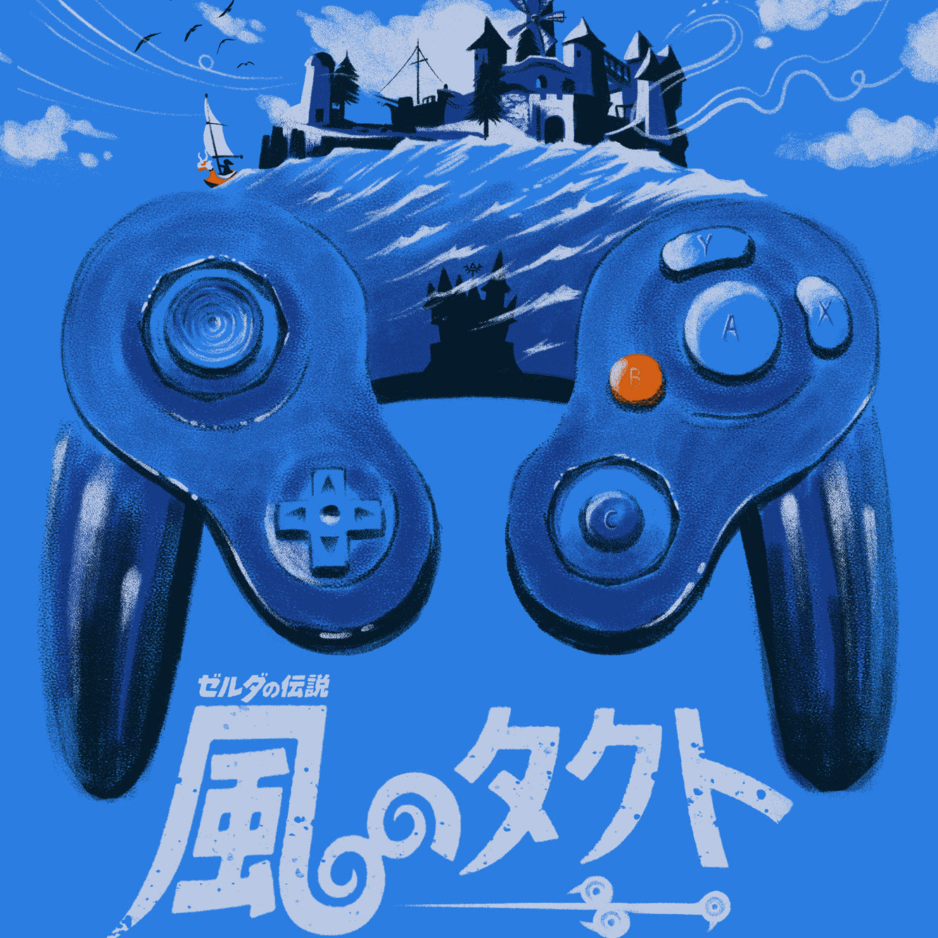Lyndon Willoughby "The Wind Waker"