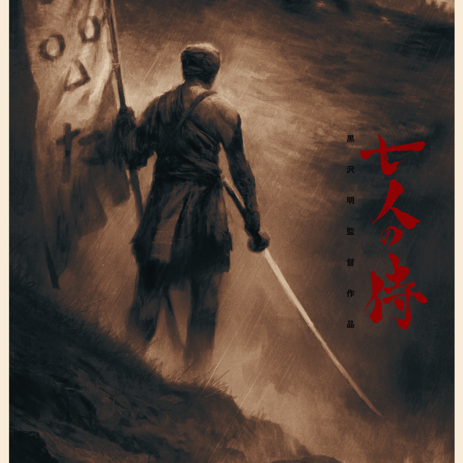 Karl Fitzgerald "Ōdachi"